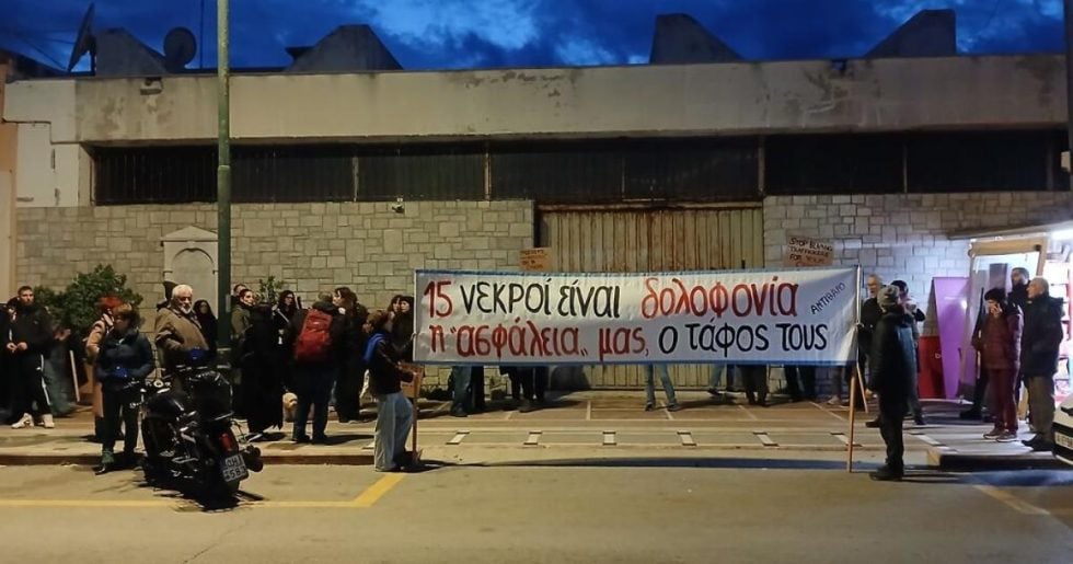Ο «μάντης» Πλεύρης ξέρει το πόρισμα πριν ξεκινήσει η ΕΔΕ